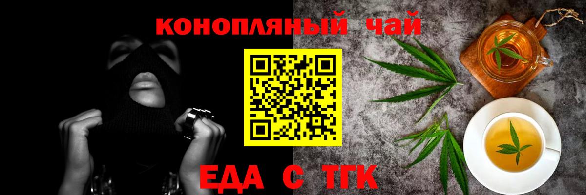 Canna-Cookies марихуана  Вход с VPN  Владикавказ 
