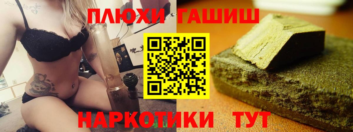 ГАШИШ VHQ  ГАШИШ VHQ  Владикавказ  Вход с VPN 