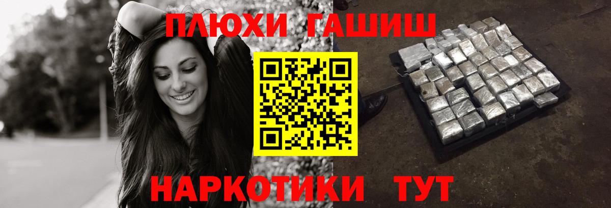 ГАШ гарик Владикавказ