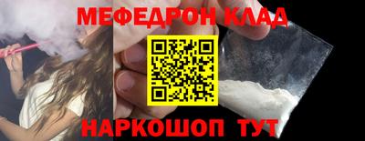 бутик Дмитров