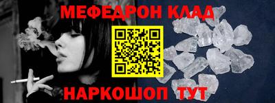 бутик Дмитров
