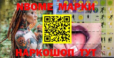 альфа пвп VHQ Долгопрудный
