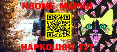альфа пвп VHQ Долгопрудный