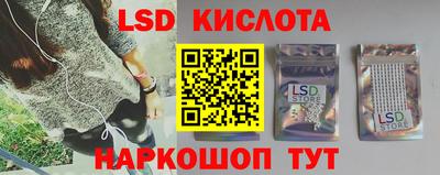 бутик Дмитров