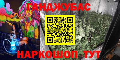 бутик Дмитров
