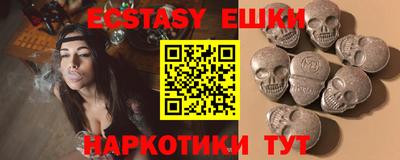 альфа пвп VHQ Долгопрудный