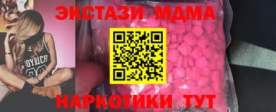 альфа пвп VHQ Долгопрудный