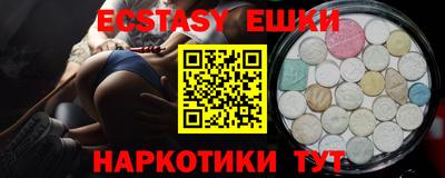 бутик Дмитров
