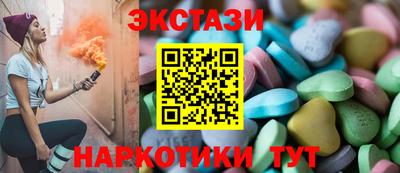 альфа пвп VHQ Долгопрудный