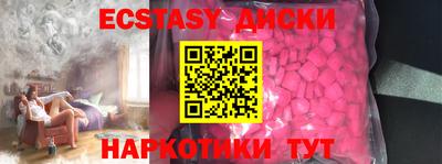 бутик Дмитров