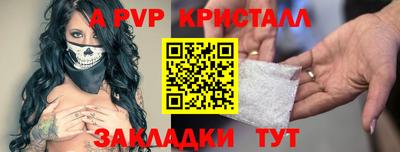 бутик Дмитров