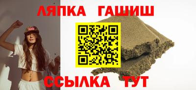 герыч Железноводск