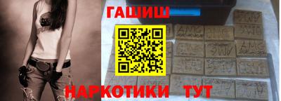 бутик Дмитров