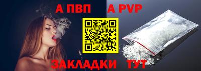 альфа пвп VHQ Долгопрудный