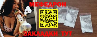 mdpv Железногорск