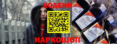 альфа пвп VHQ Долгопрудный