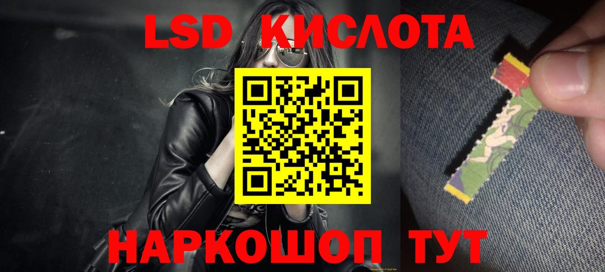 Лсд 25 экстази ecstasy  Вход с VPN  LSD-25 экстази  Лсд 25 экстази ecstasy  Владикавказ 