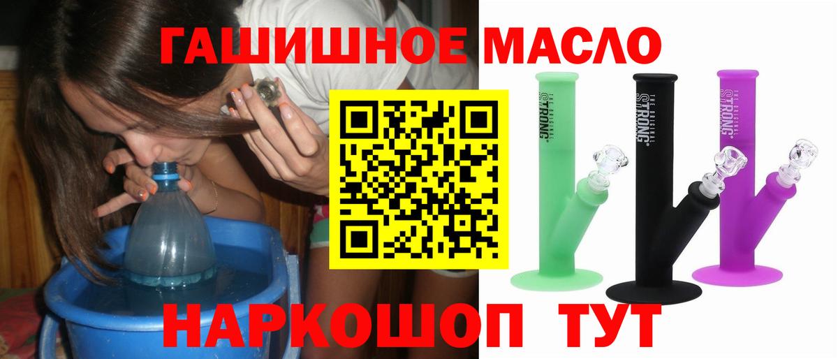 Дистиллят ТГК Wax Владикавказ