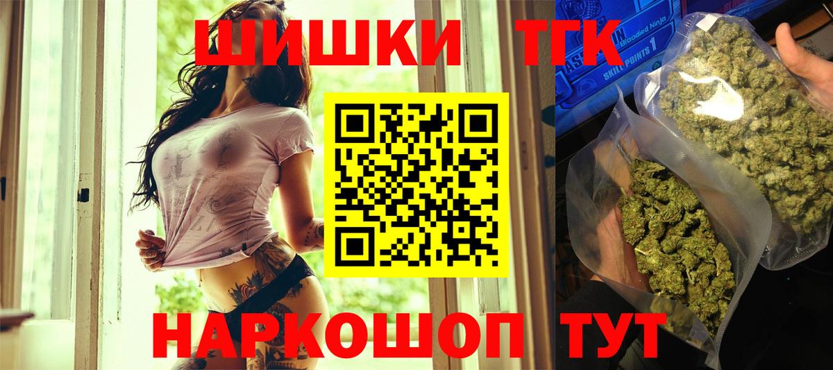 Бошки марихуана THC 21%  Вход с VPN  МАРИХУАНА AK-47  Владикавказ  Бошки марихуана OG Kush 