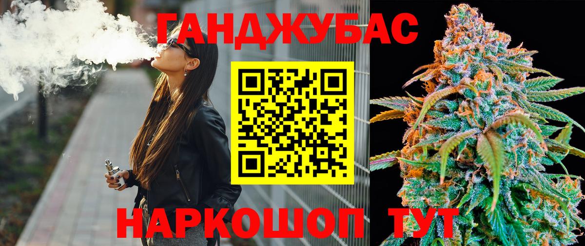 МАРИХУАНА VHQ Владикавказ